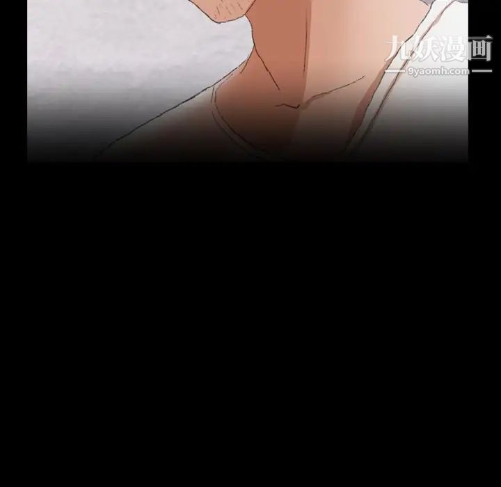 《隐秘的邻居们》漫画 第66话