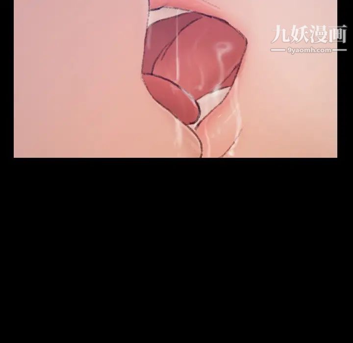 《隐秘的邻居们》漫画 第66话