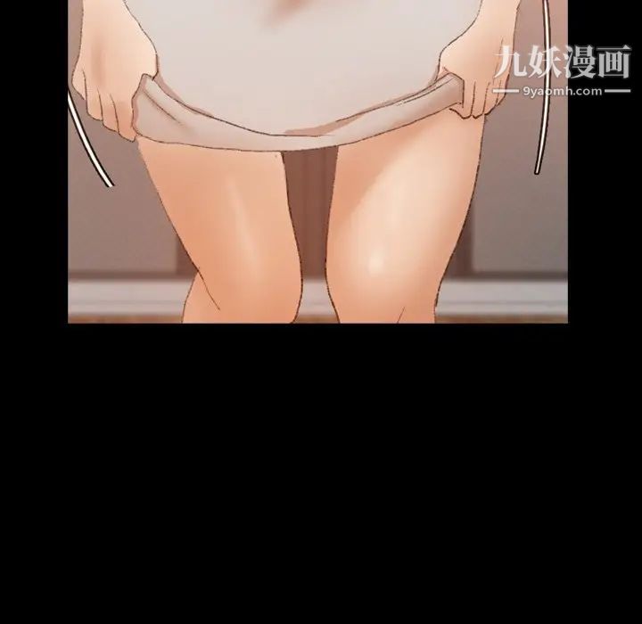《隐秘的邻居们》漫画 第66话