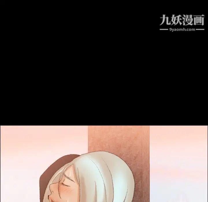 《隐秘的邻居们》漫画 第66话