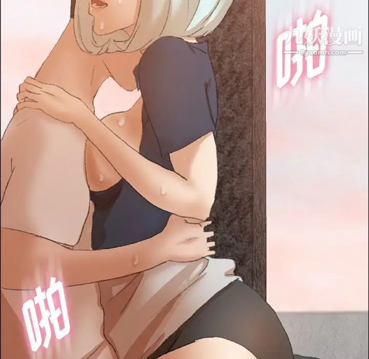 《隐秘的邻居们》漫画 第66话