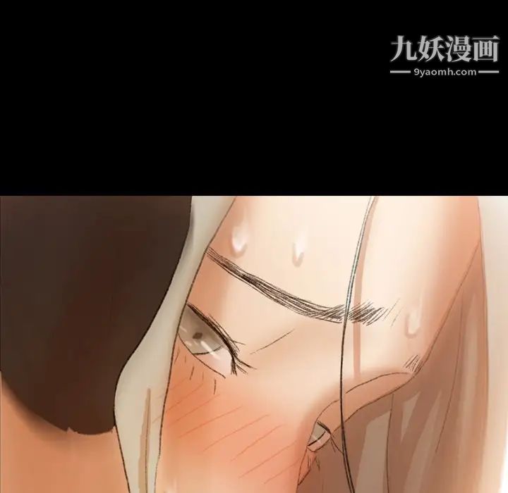 《隐秘的邻居们》漫画 第66话