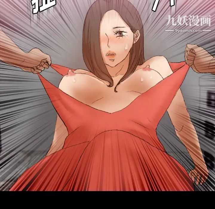 《隐秘的邻居们》漫画 第67话