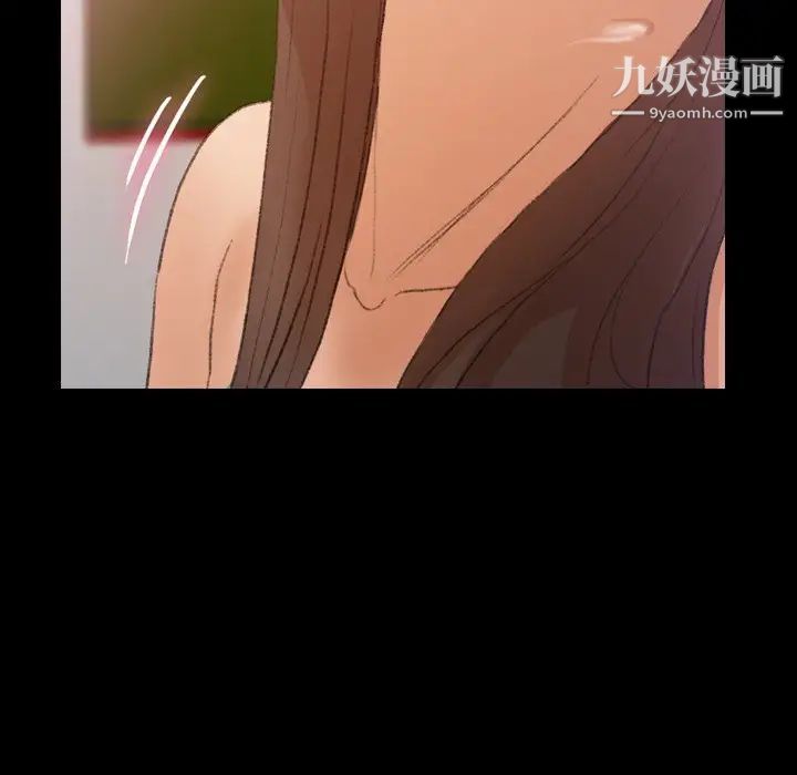 《隐秘的邻居们》漫画 第67话
