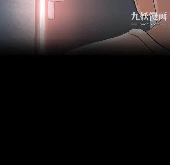 《隐秘的邻居们》漫画 第68话