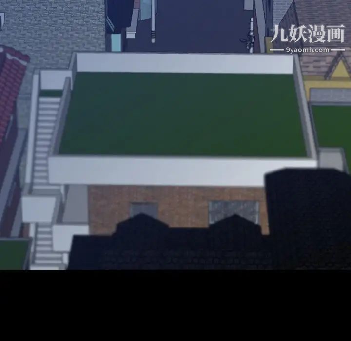 《隐秘的邻居们》漫画 第68话