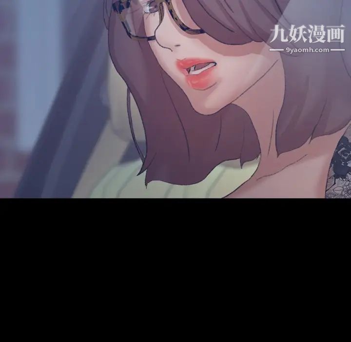 《隐秘的邻居们》漫画 第68话