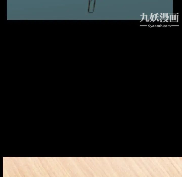 《隐秘的邻居们》漫画 第68话