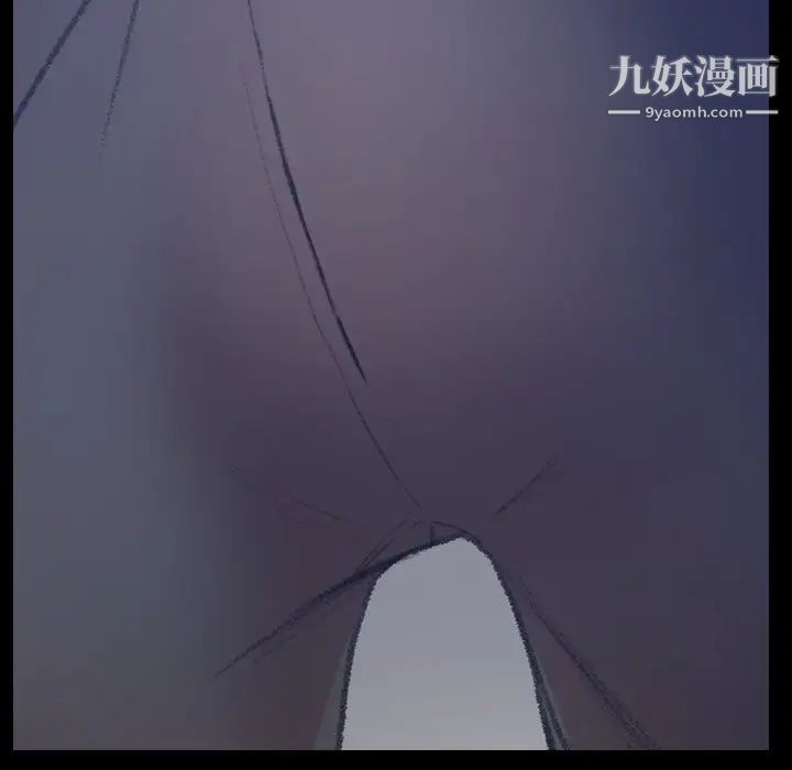 《隐秘的邻居们》漫画 第68话