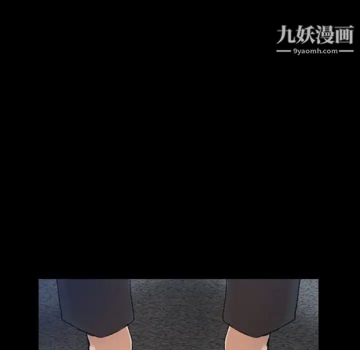 《隐秘的邻居们》漫画 第68话