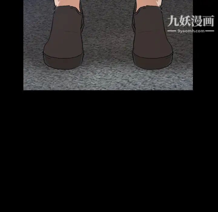 《隐秘的邻居们》漫画 第68话