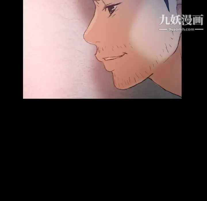 《隐秘的邻居们》漫画 第68话