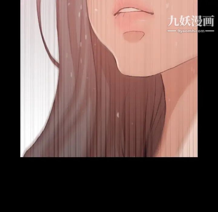 《隐秘的邻居们》漫画 第68话