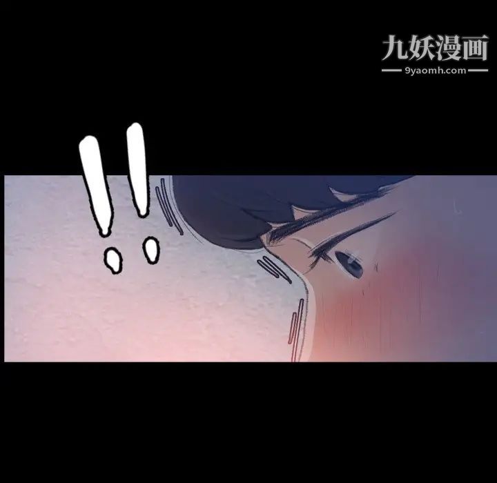 《隐秘的邻居们》漫画 第68话