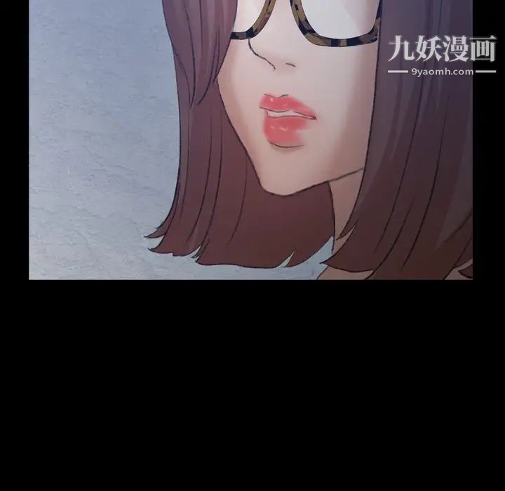 《隐秘的邻居们》漫画 第68话
