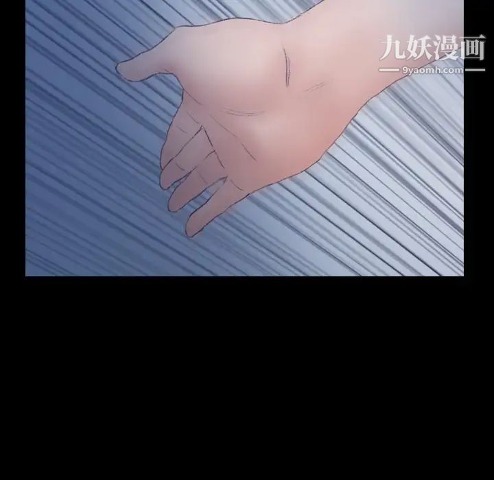 《隐秘的邻居们》漫画 第68话