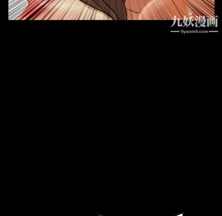 《隐秘的邻居们》漫画 第68话