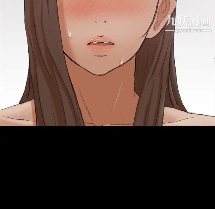 《隐秘的邻居们》漫画 第69话