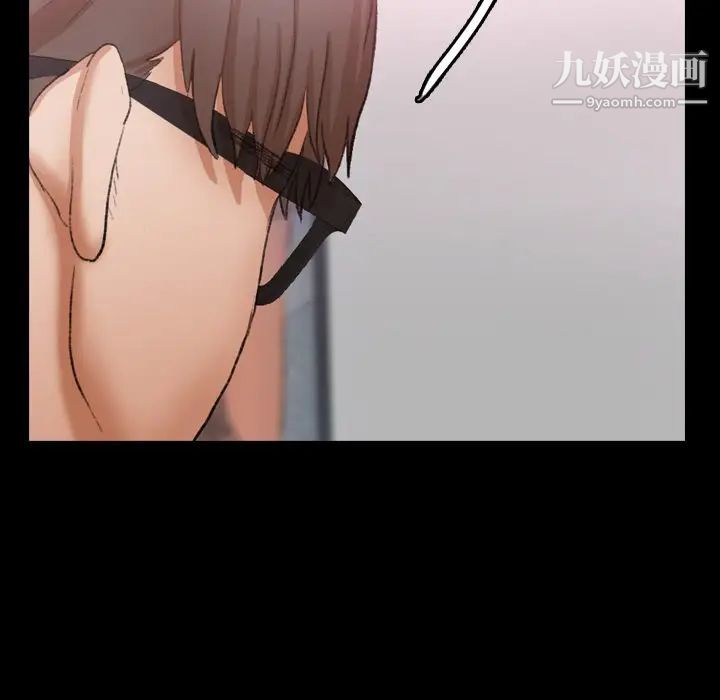 《隐秘的邻居们》漫画 第69话