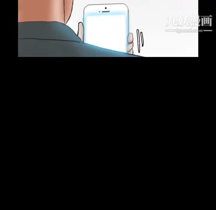 《隐秘的邻居们》漫画 第69话