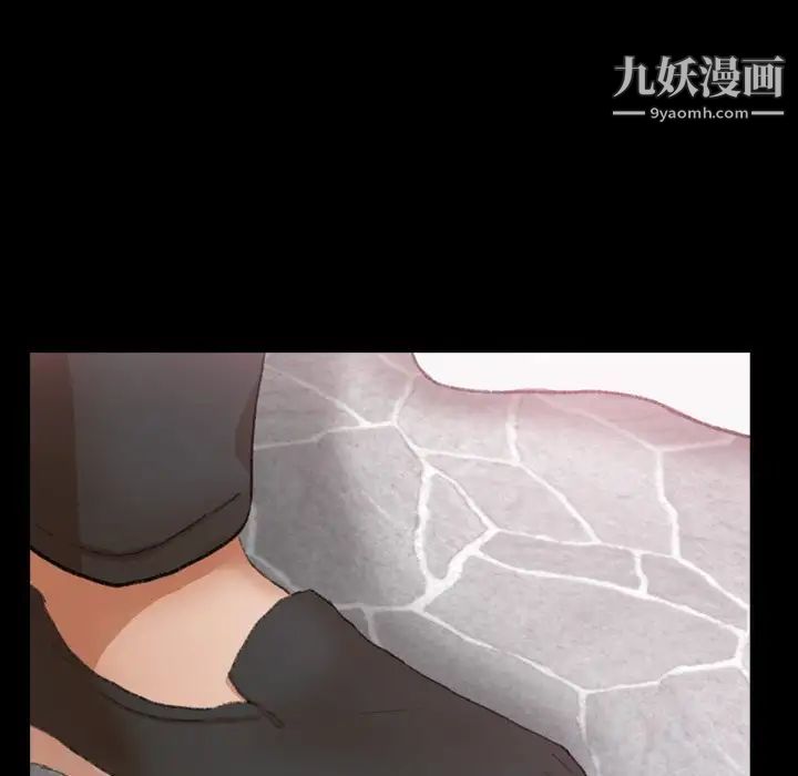 《隐秘的邻居们》漫画 第69话