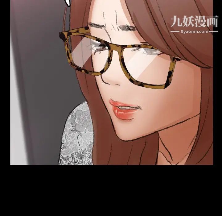 《隐秘的邻居们》漫画 第69话