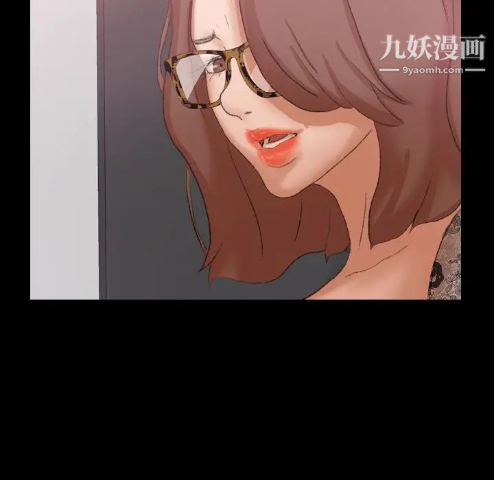 《隐秘的邻居们》漫画 第69话