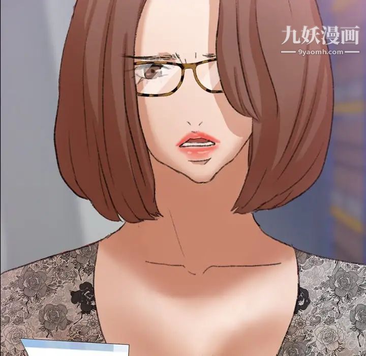 《隐秘的邻居们》漫画 第69话