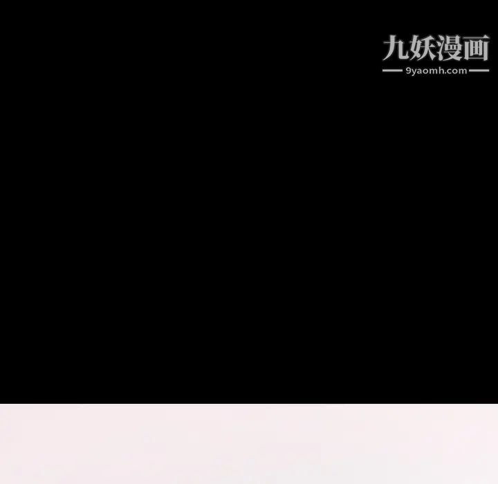 《隐秘的邻居们》漫画 第69话