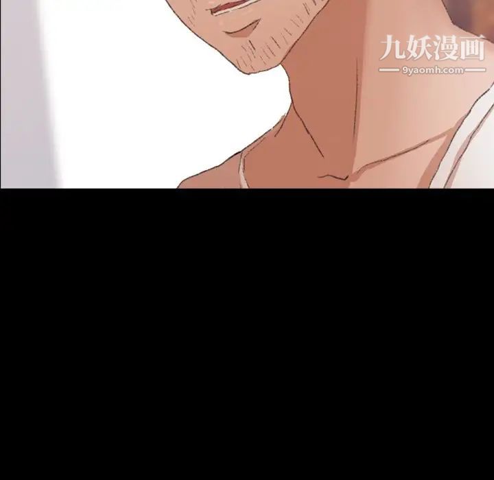 《隐秘的邻居们》漫画 第69话