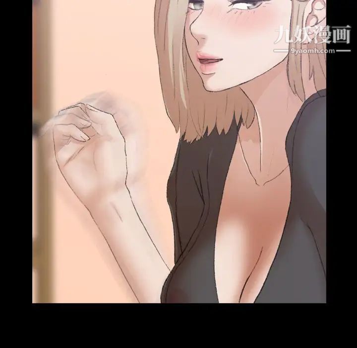 《隐秘的邻居们》漫画 第7话