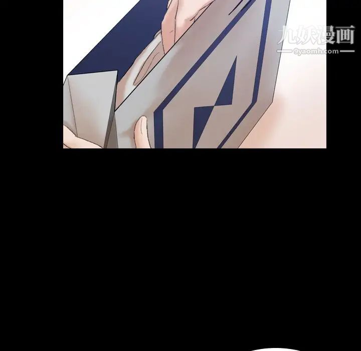 《隐秘的邻居们》漫画 第7话
