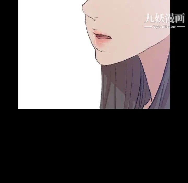 《隐秘的邻居们》漫画 第7话