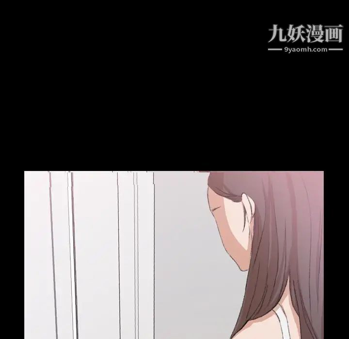 《隐秘的邻居们》漫画 第7话