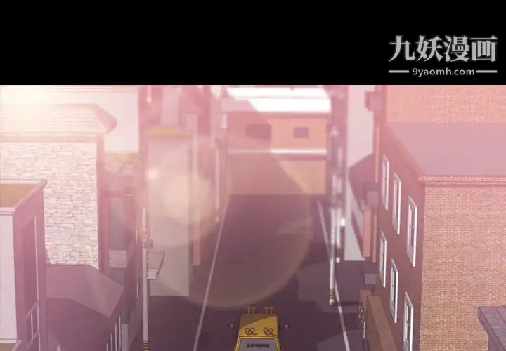《隐秘的邻居们》漫画 第70话-最終話（完结）