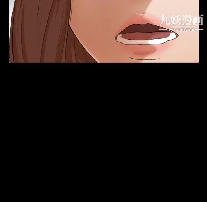 《隐秘的邻居们》漫画 第70话-最終話（完结）