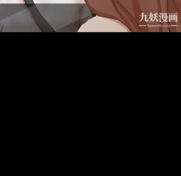 《隐秘的邻居们》漫画 第70话-最終話（完结）