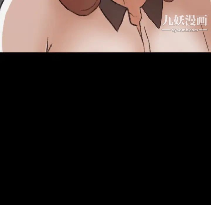 《隐秘的邻居们》漫画 第70话-最終話（完结）