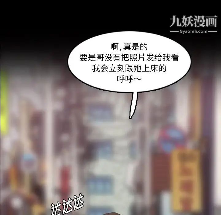 《隐秘的邻居们》漫画 第70话-最終話（完结）