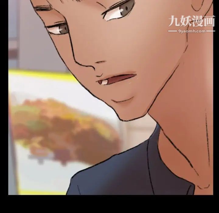 《隐秘的邻居们》漫画 第70话-最終話（完结）