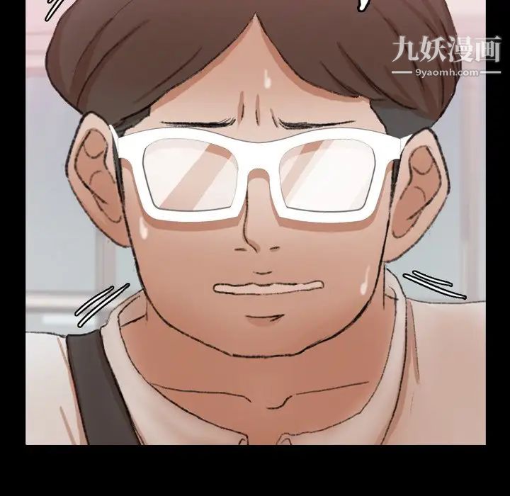 《隐秘的邻居们》漫画 第70话-最終話（完结）