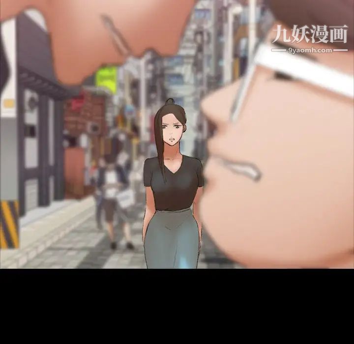 《隐秘的邻居们》漫画 第70话-最終話（完结）