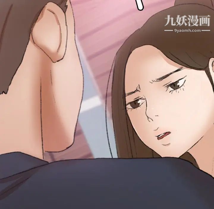 《隐秘的邻居们》漫画 第70话-最終話（完结）