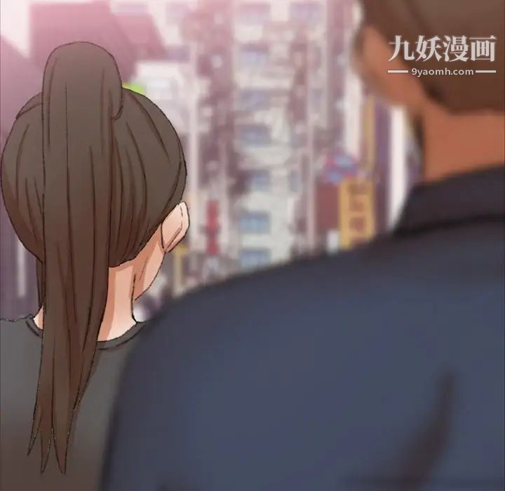 《隐秘的邻居们》漫画 第70话-最終話（完结）