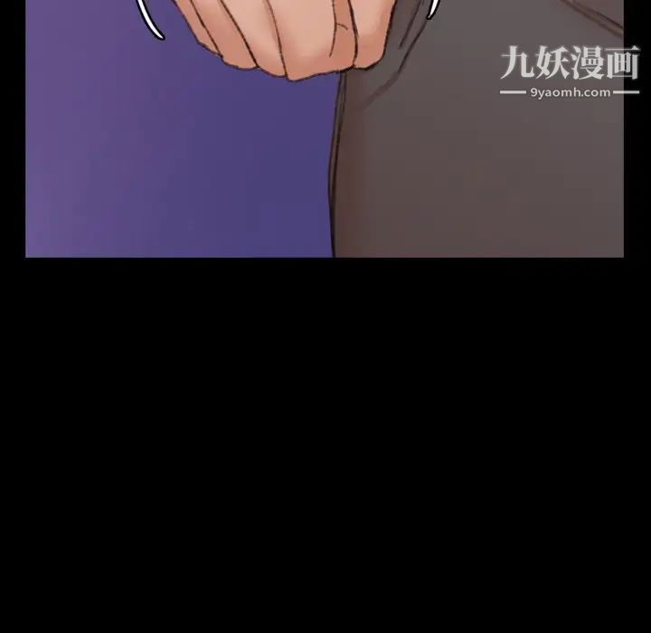 《隐秘的邻居们》漫画 第70话-最終話（完结）