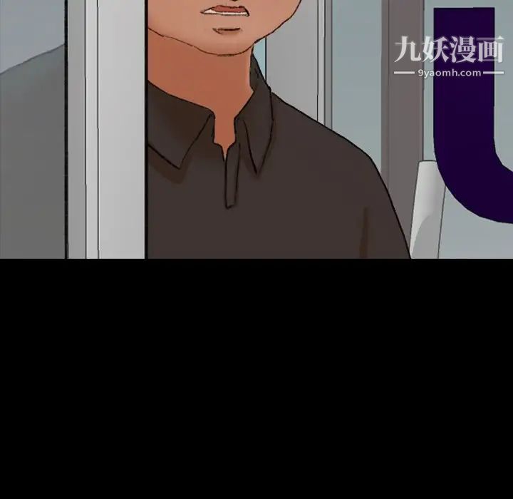 《隐秘的邻居们》漫画 第70话-最終話（完结）