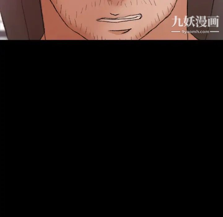 《隐秘的邻居们》漫画 第70话-最終話（完结）