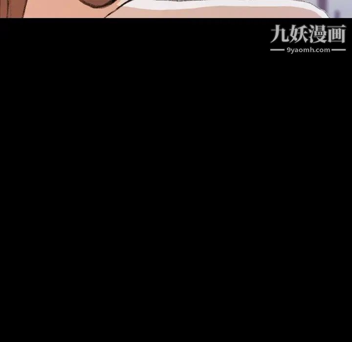 《隐秘的邻居们》漫画 第70话-最終話（完结）