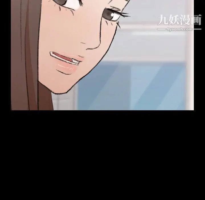 《隐秘的邻居们》漫画 第70话-最終話（完结）