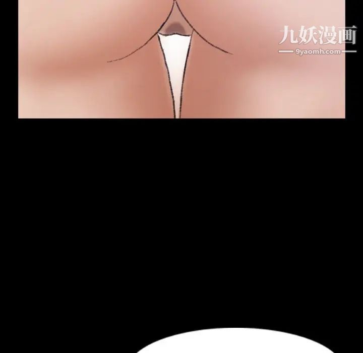 《隐秘的邻居们》漫画 第8话